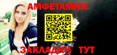 дживик Первоуральск