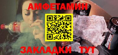 кокаин премиум Партизанск