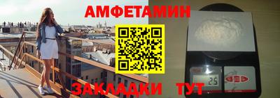 стафф Пенза
