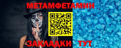 дживик Первоуральск