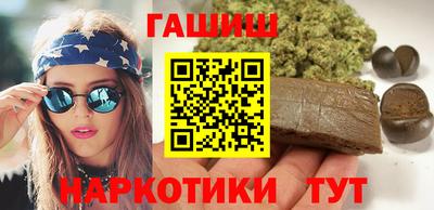 кокаин премиум Партизанск
