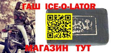 метамфетамин Ярославль