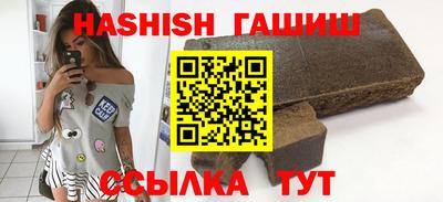 стафф Пенза