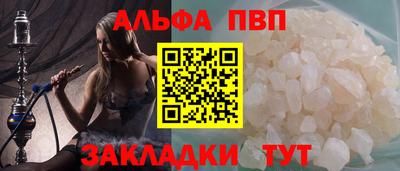 кокаин премиум Партизанск