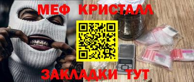 стафф Пенза