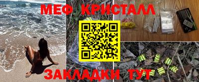 стафф Пенза