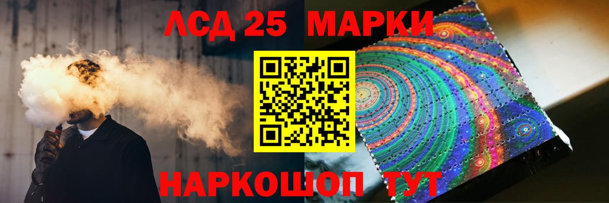 Черемхово  LSD-25 экстази ecstasy  Вход с VPN 
