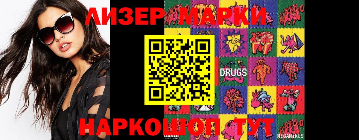 LSD-25 экстази кислота Черемхово