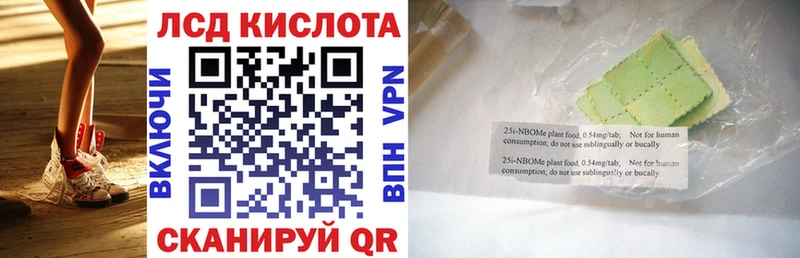 купить наркотики цена Черемхово Марки NBOMe 1500мкг