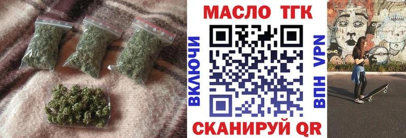 ТГК концентрат Черемхово