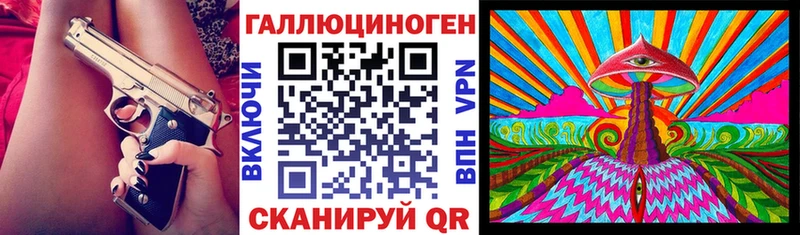 Галлюциногенные грибы Cubensis  MEGA ССЫЛКА  Черемхово 