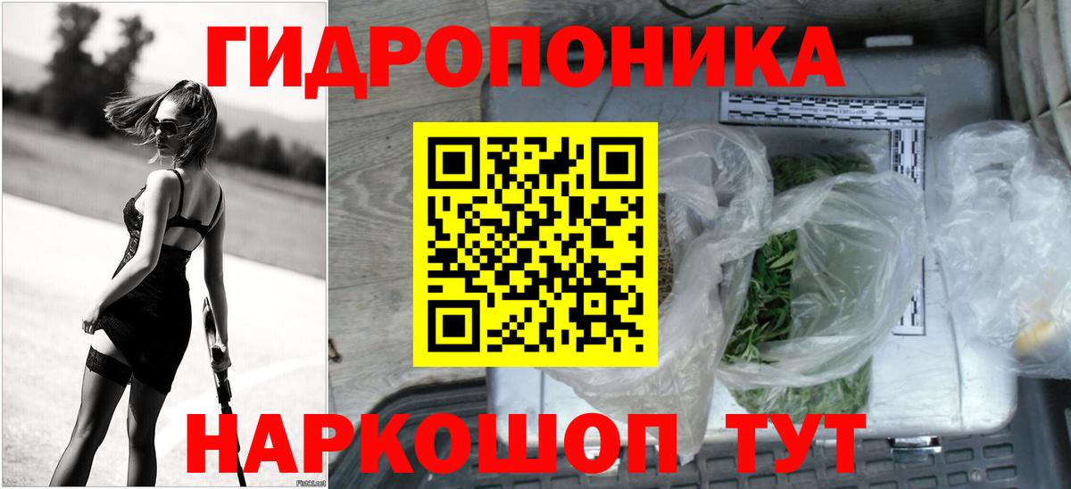 МАРИХУАНА гибрид Черемхово