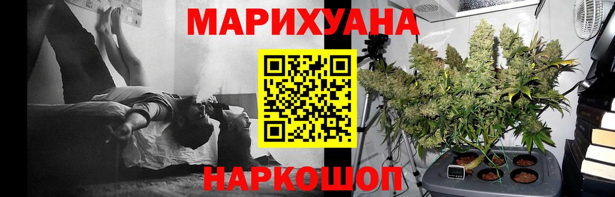 Черемхово  Бошки Шишки Amnesia  Вход с VPN  Конопля SATIVA & INDICA  Бошки Шишки планчик 